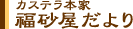 �J�X�e���{�ƕ����������