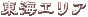 ���C�G���A