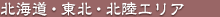�k�C���E���k�G���A